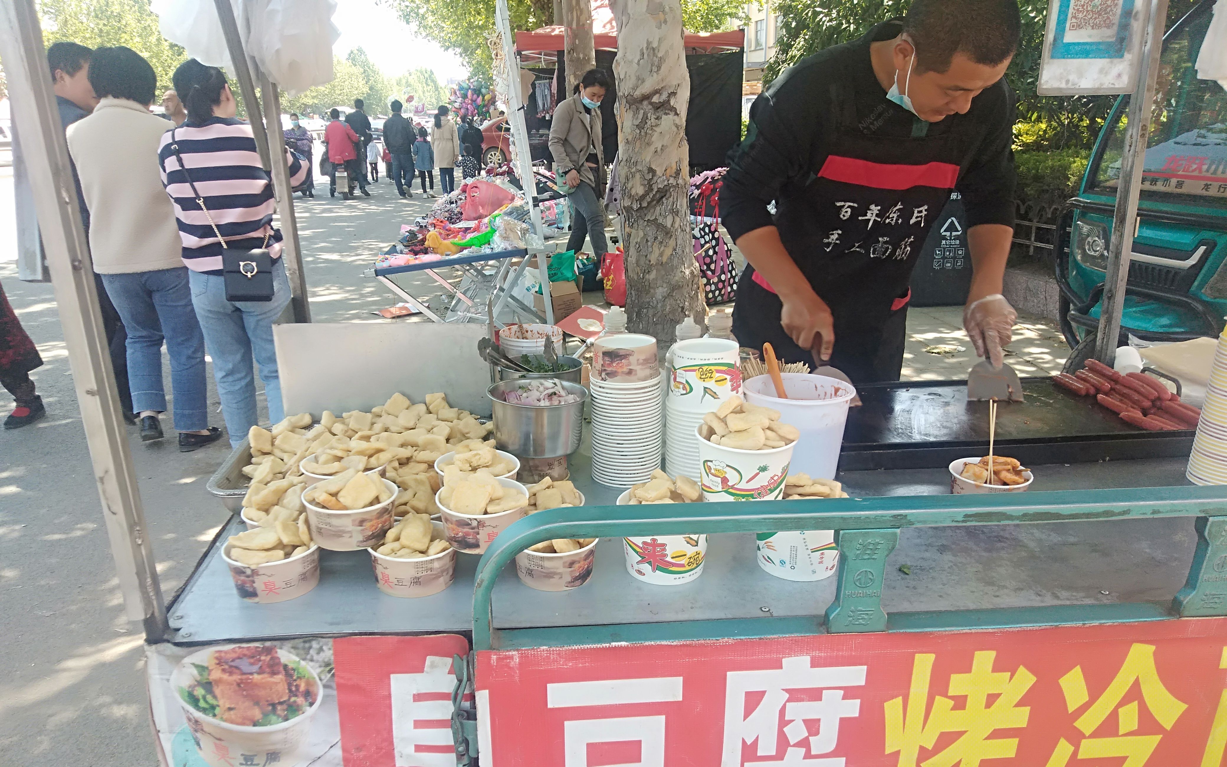 山东费县大集路边摊炸臭豆腐想辣可口臭味十足真带劲