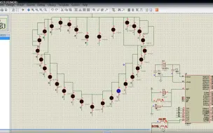 Download Video: 51单片机流水灯心形灯设计-彩灯控制器-花样流水灯-proteus仿真设计