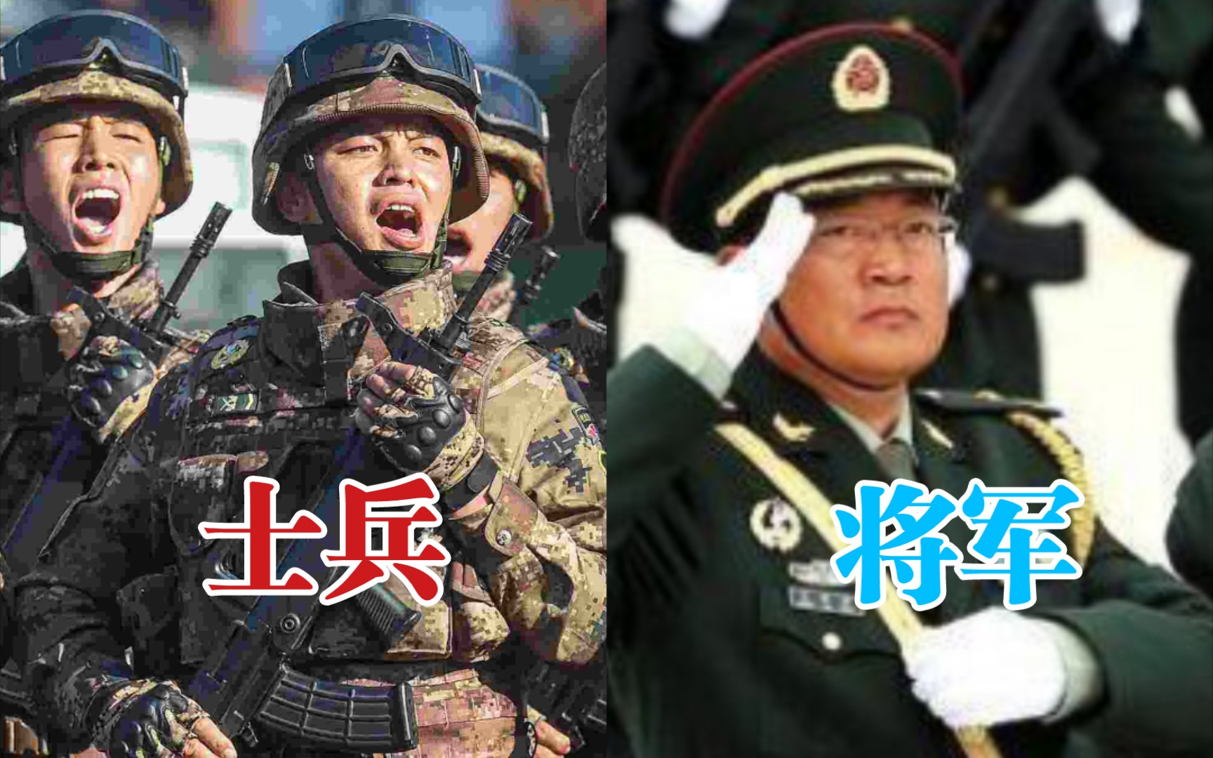 [图]从士兵到将军需要多少年？至少一代人