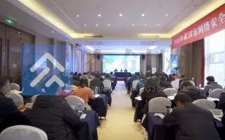 拍摄：会议培训