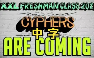 Download Video: 【中字/XXL】2023年XXL Freshman Cypher 新人接力合集（共2P）