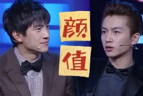 Download Video: 男演员卷起来，陈晓和林更新谁颜值更高？