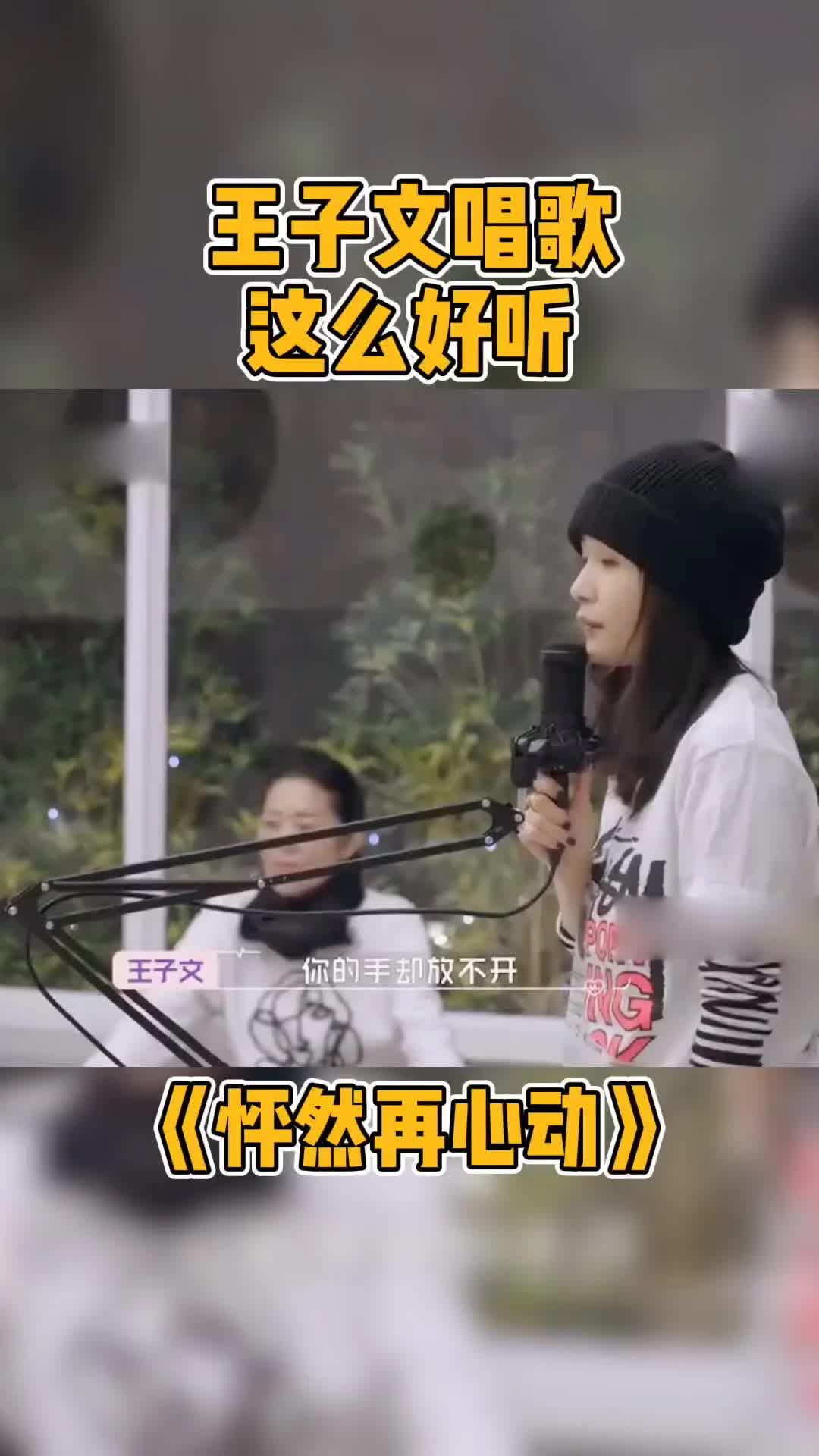 [图]怦然再心动 不愧是当过练习生的人