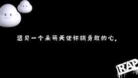 天使萌单曲 Innocent Angel 哔哩哔哩 つロ干杯 Bilibili