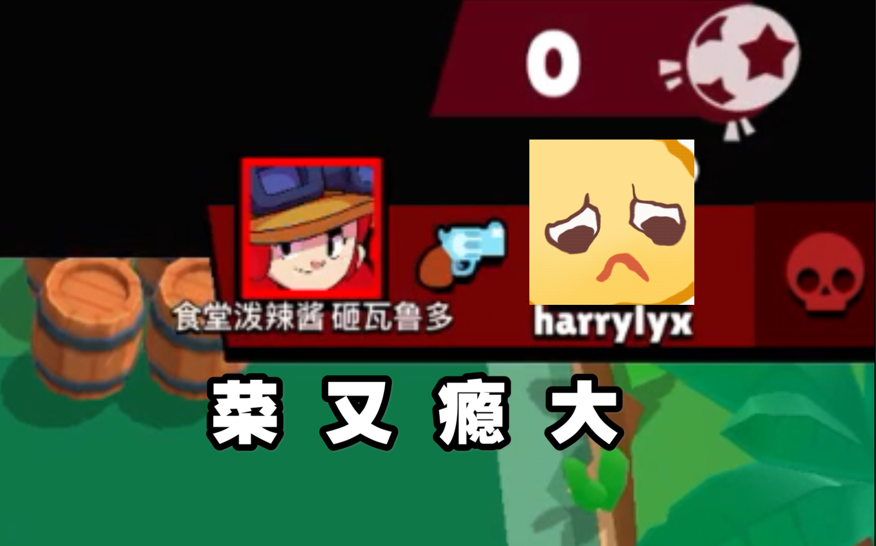 四十秒也能输(上)_哔哩哔哩 (゜-゜)つロ 干杯~-bilibili