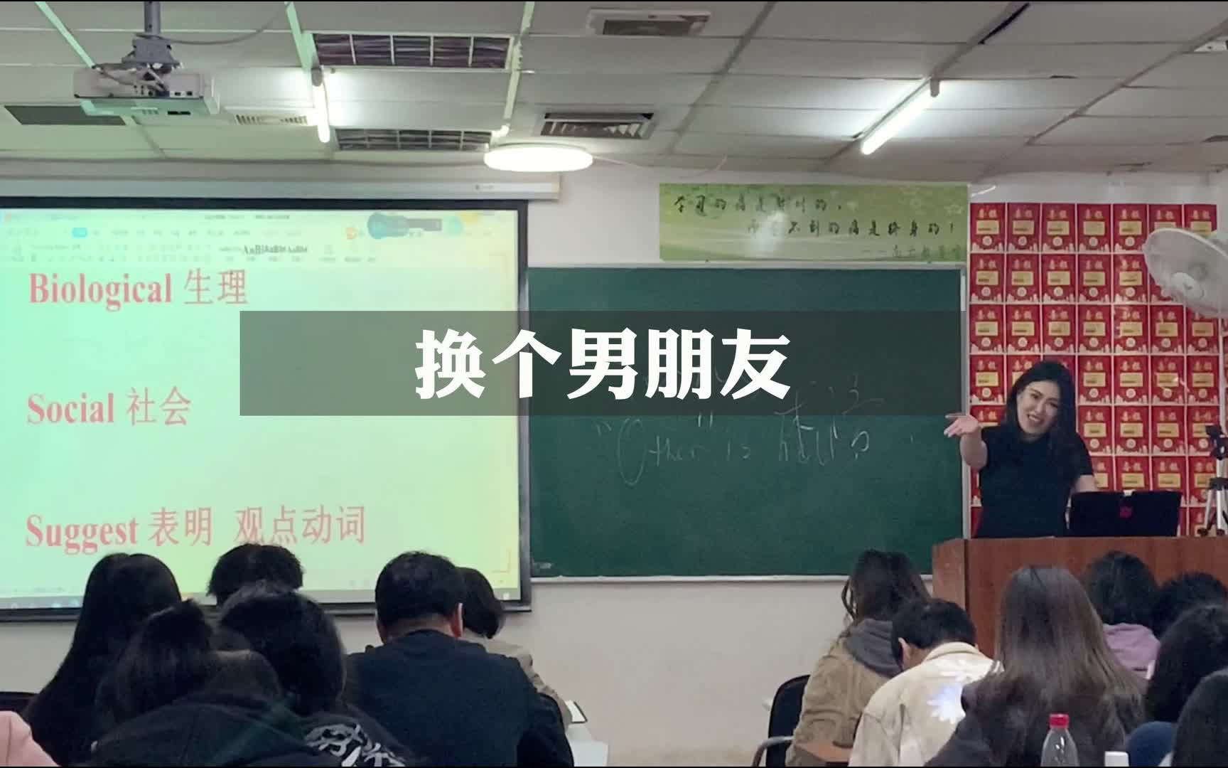 【考研英语陈佳凝】考研中的小词:“suggest”的意思哔哩哔哩bilibili