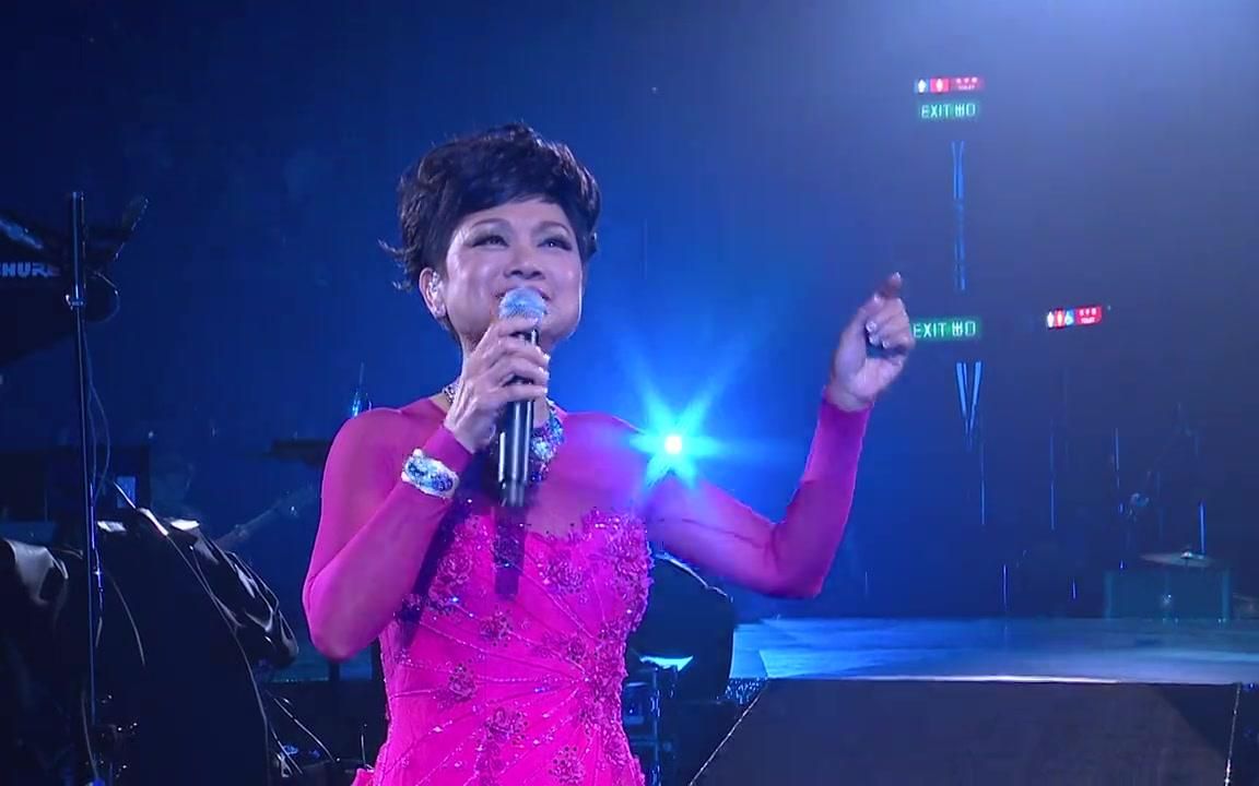 叶丽仪45周年演唱会图片