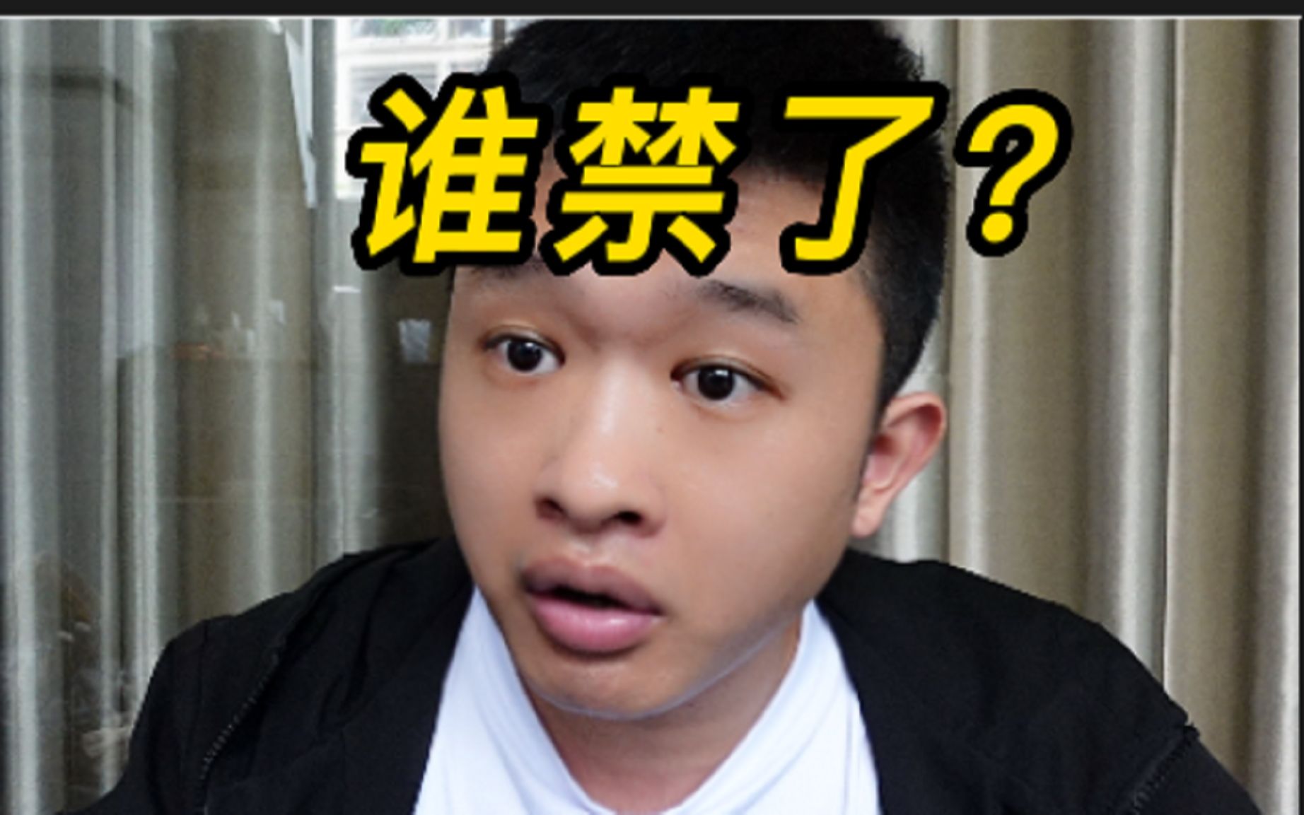 【惨】为啥加班文化屡禁不止?你禁了?加班也算文化?哔哩哔哩bilibili