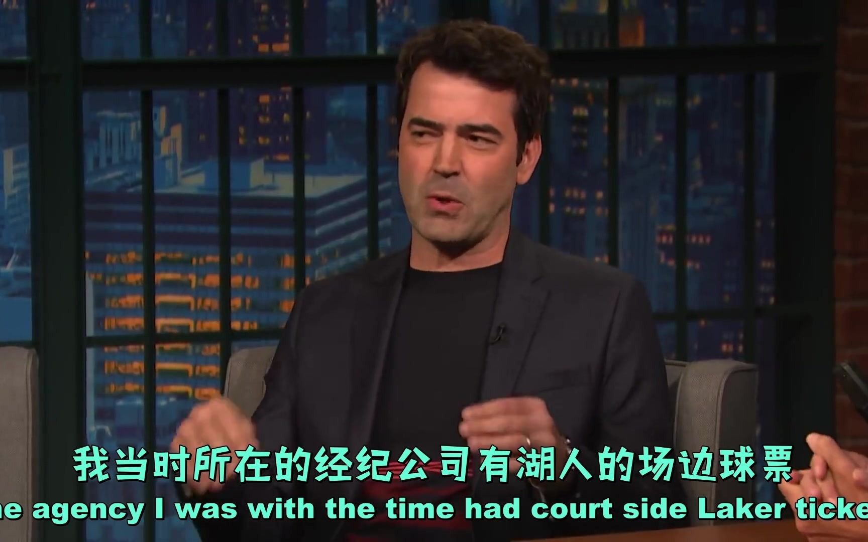 [图]好莱坞明星被科比认出是怎样一种感受 欲望都市 Ron Livingston 爆笑经历