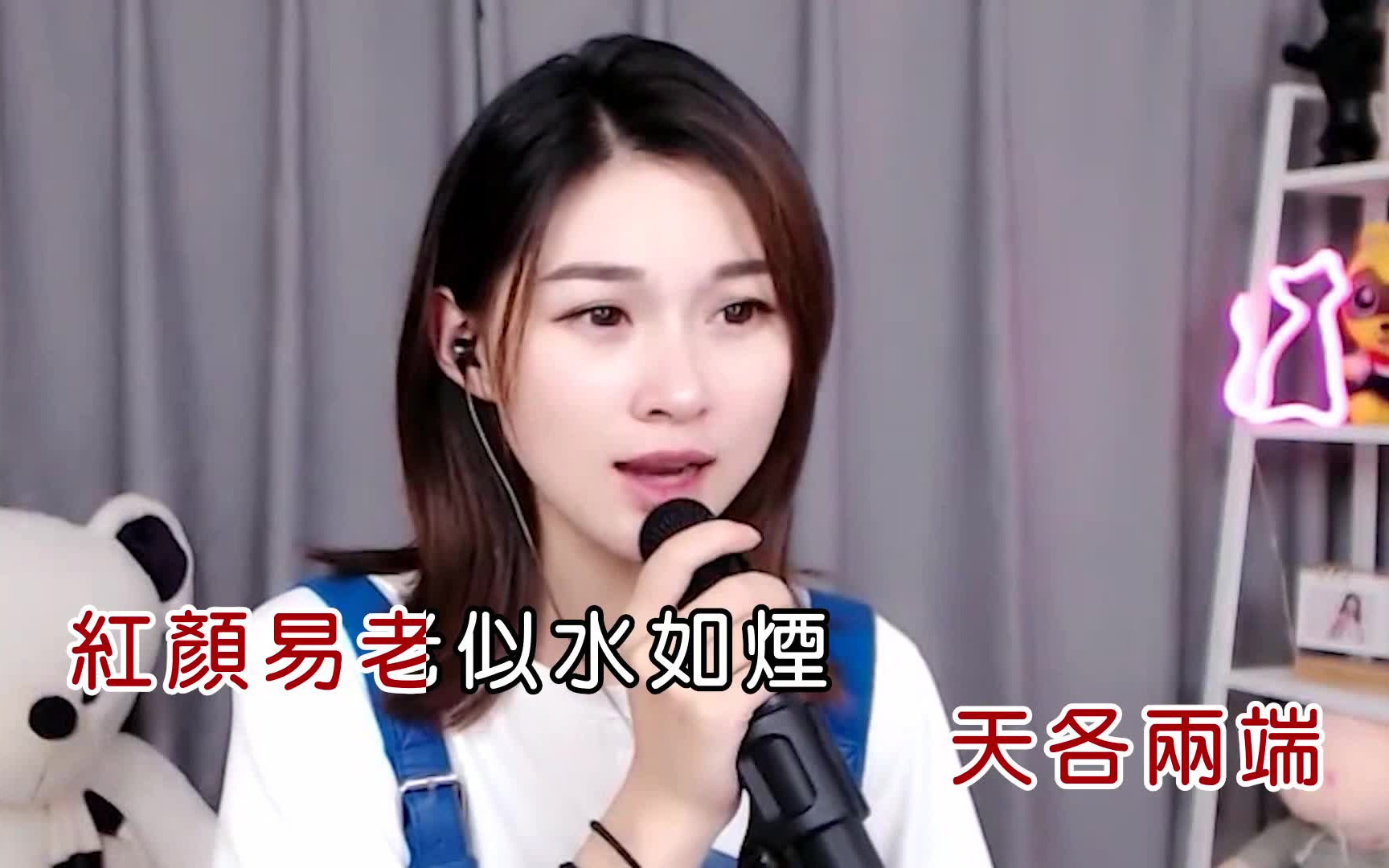 阿悠悠 - 人为情叹(ktv字幕)_哔哩哔哩_bilibili