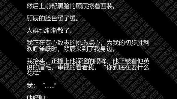 我穿书了穿进了一本很火的小甜文.《霸总的心尖宠》.坑爹的不是传穿书,坑爹的是,我穿成了恶毒女二.哔哩哔哩bilibili