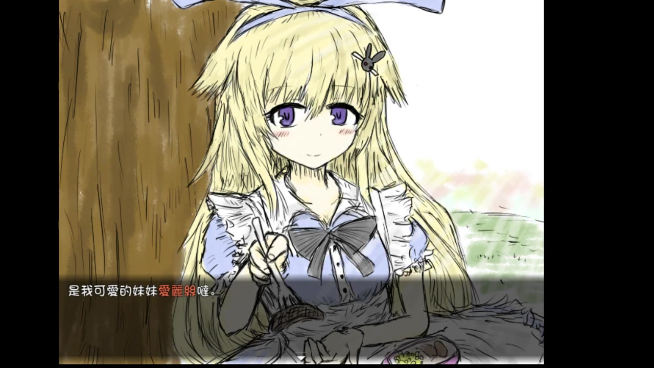 blacksoul2 二周目后全童话01