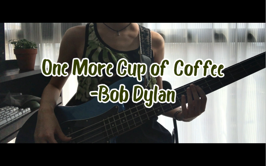 [图]【贝斯】One more cup of coffee-Bob Dylan bass cover（第一次尝试扒带）