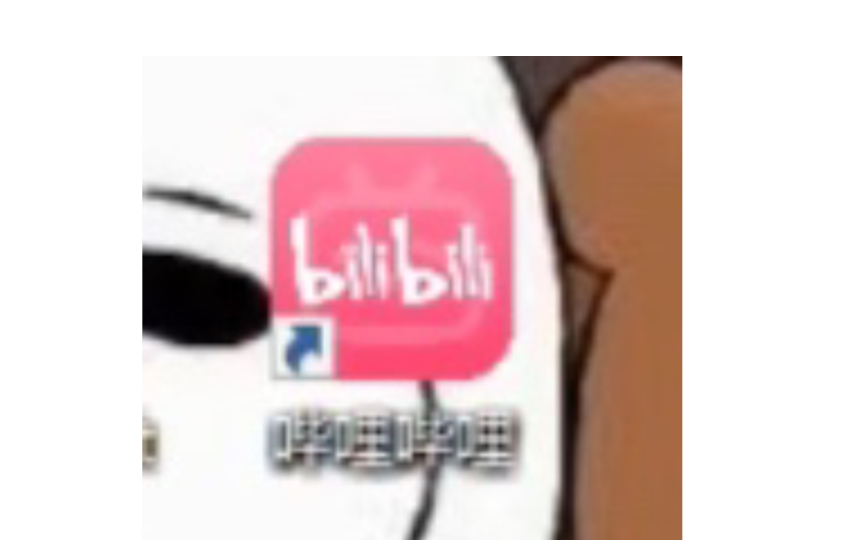 如何下载bilibili电脑版哔哩哔哩bilibili