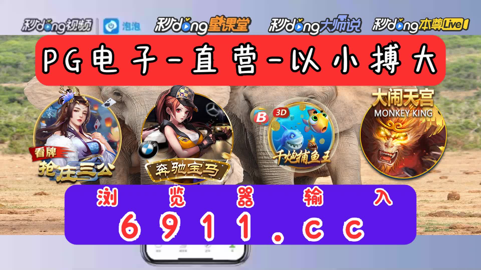 连环夺宝怎么玩视频教程全集