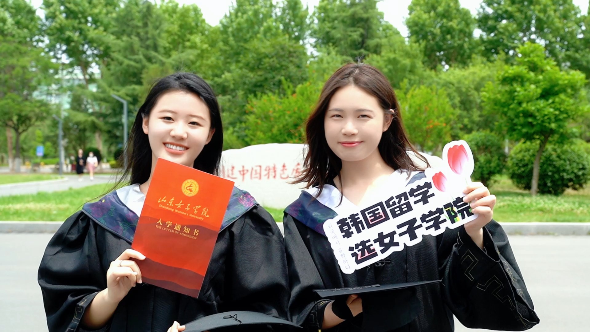 山东女子学院学生图片