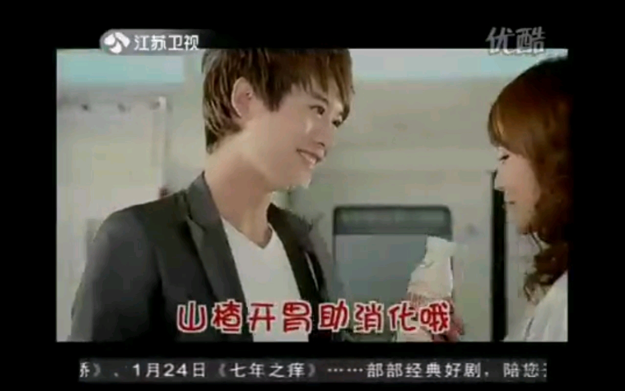 [放送文化]江苏卫视20100120地道战开始前广告