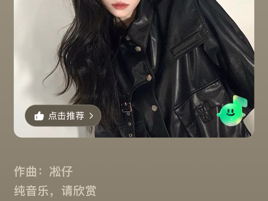 音乐