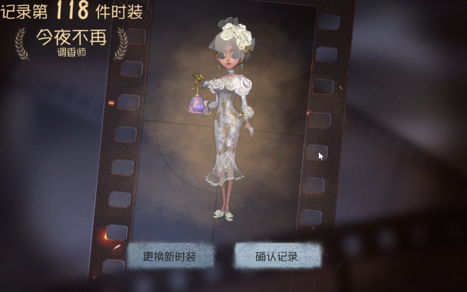 第五人格刚上架的今夜不再我爱你香香非洲快乐石白嫖一件金皮哈哈哈哈