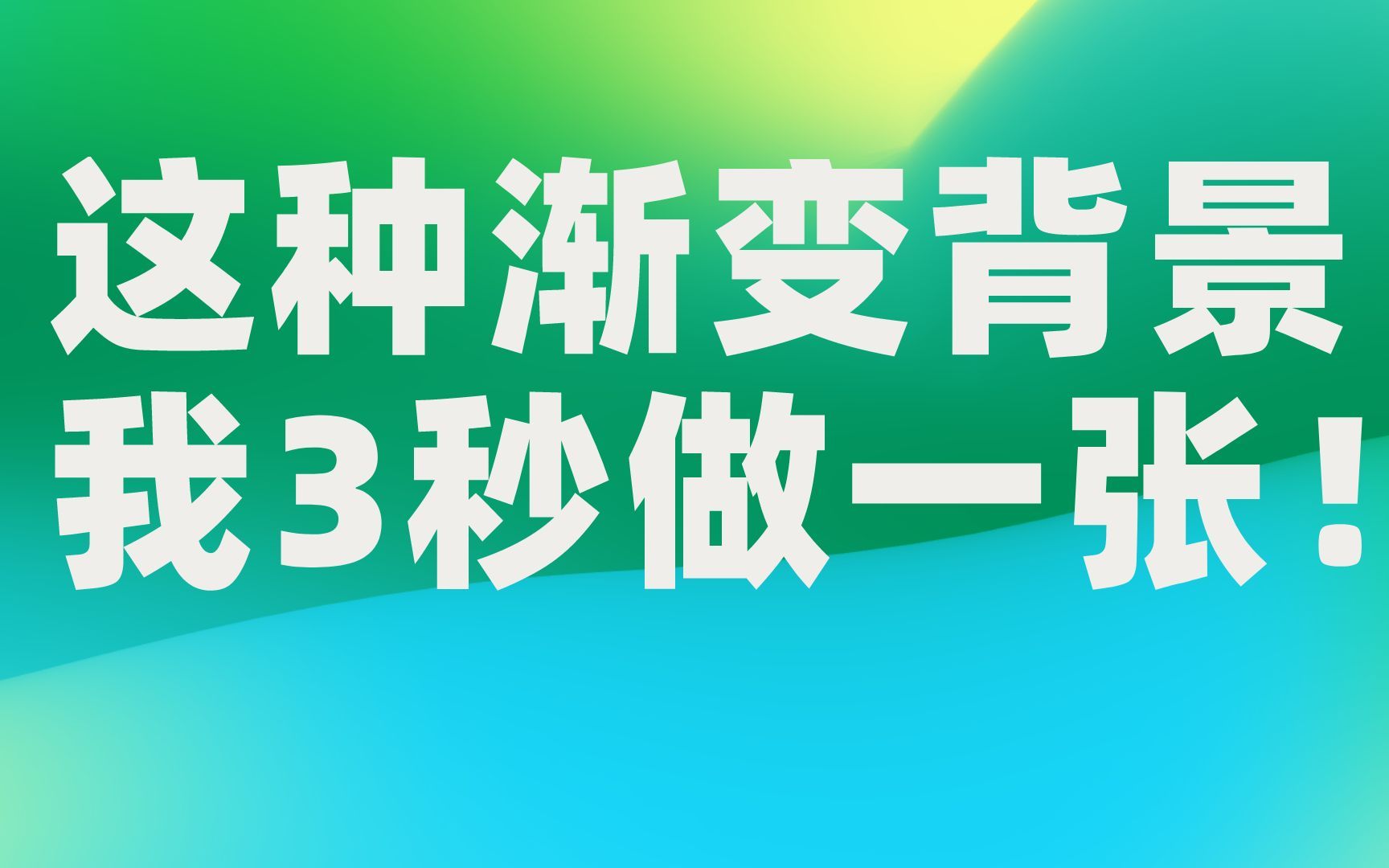 [图]【工具推荐】四个免费可商用图片素材网站，美工狂喜系列！