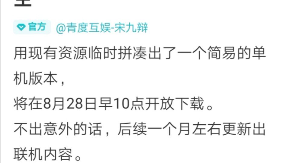 [图]奕剑行重出江湖啦！目前只上线了单机版本，后续会更新出联机版本，游戏也会不断完善。 |||| (((((