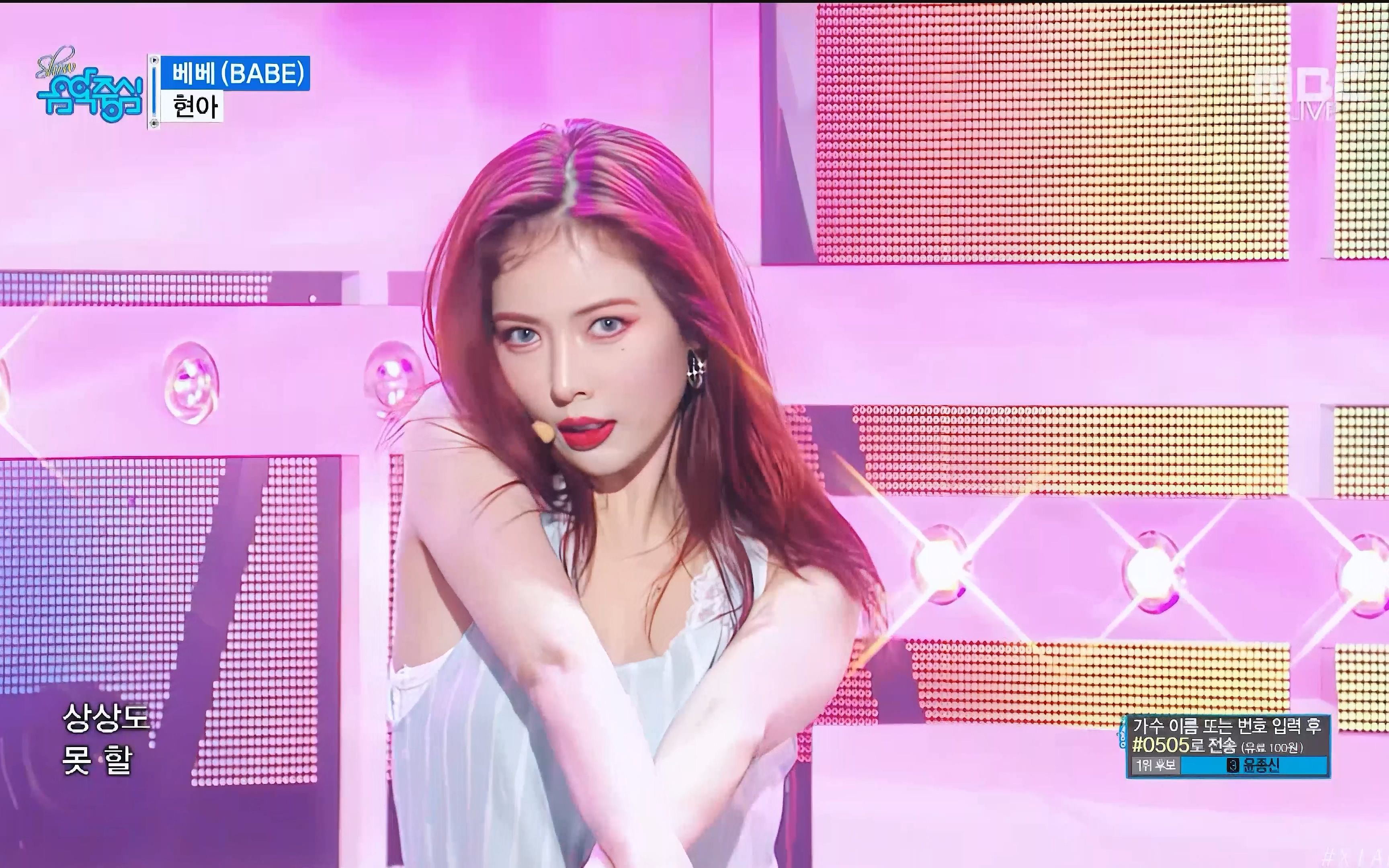 [图]【4K LIVE】泫雅/HyunA - BABE (170902 MBC Music Core)