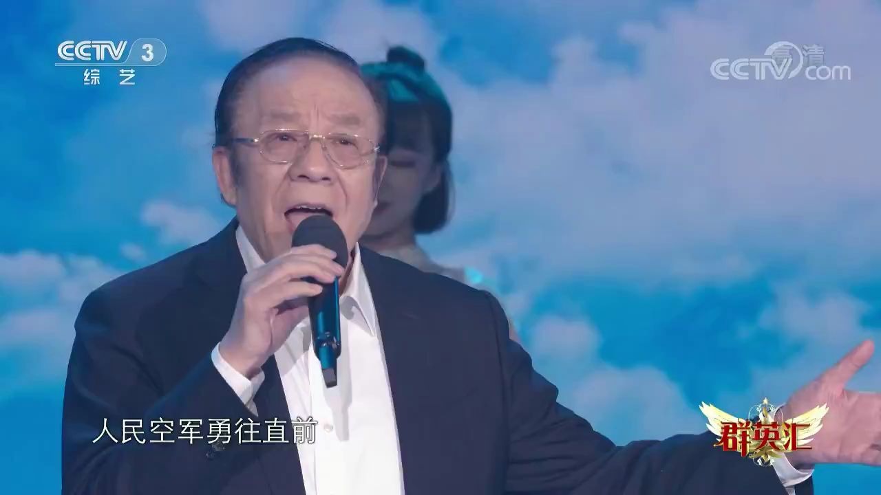 [图]《我爱祖国的蓝天》演唱：杨洪基