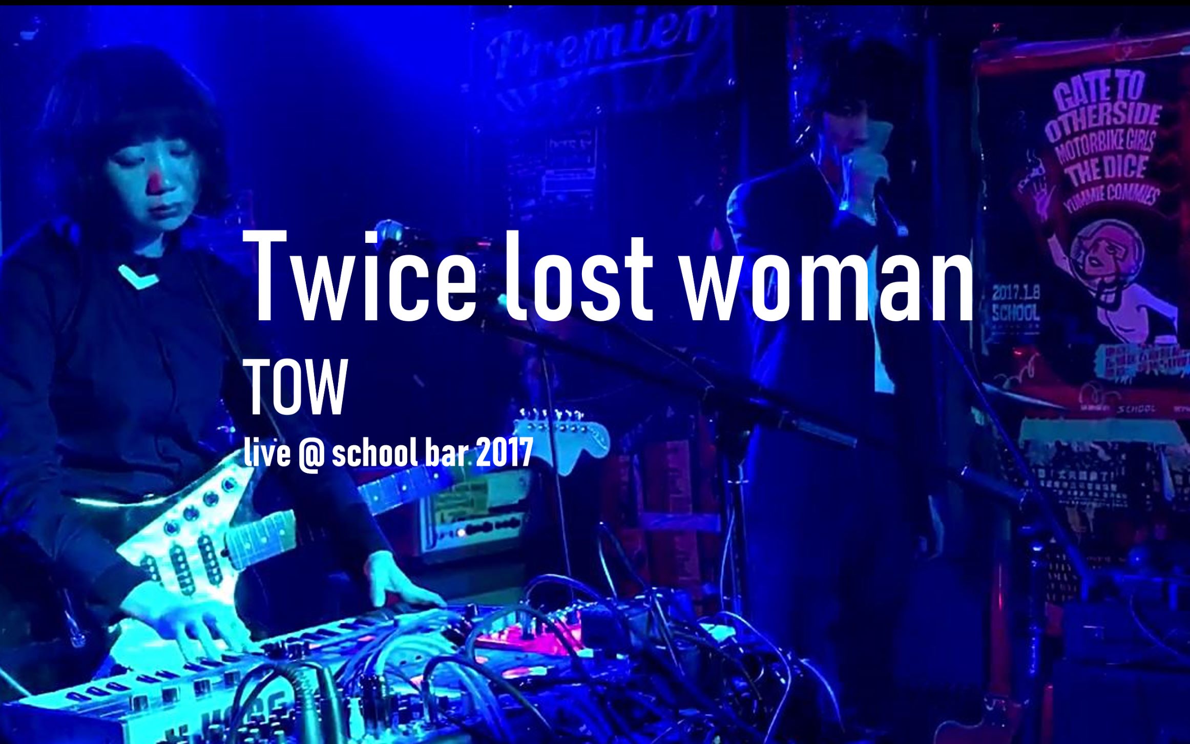 [图]Twice lost woman - TOW live @ School Bar 2017