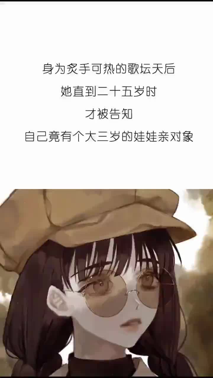 甜宠文1v1古风哔哩哔哩bilibili