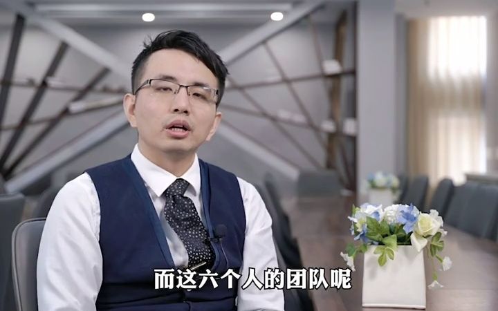 【应届生秋招】公务员政审,被6个人来查?分享一个亲身经历的政审故事,希望对大家有帮助!哔哩哔哩bilibili