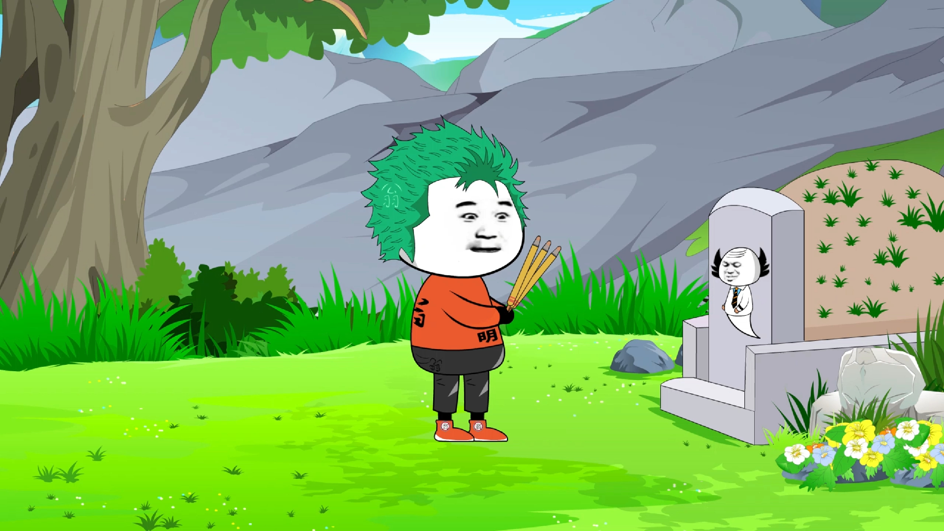 【搞笑动画】小伙搞笑祭祖