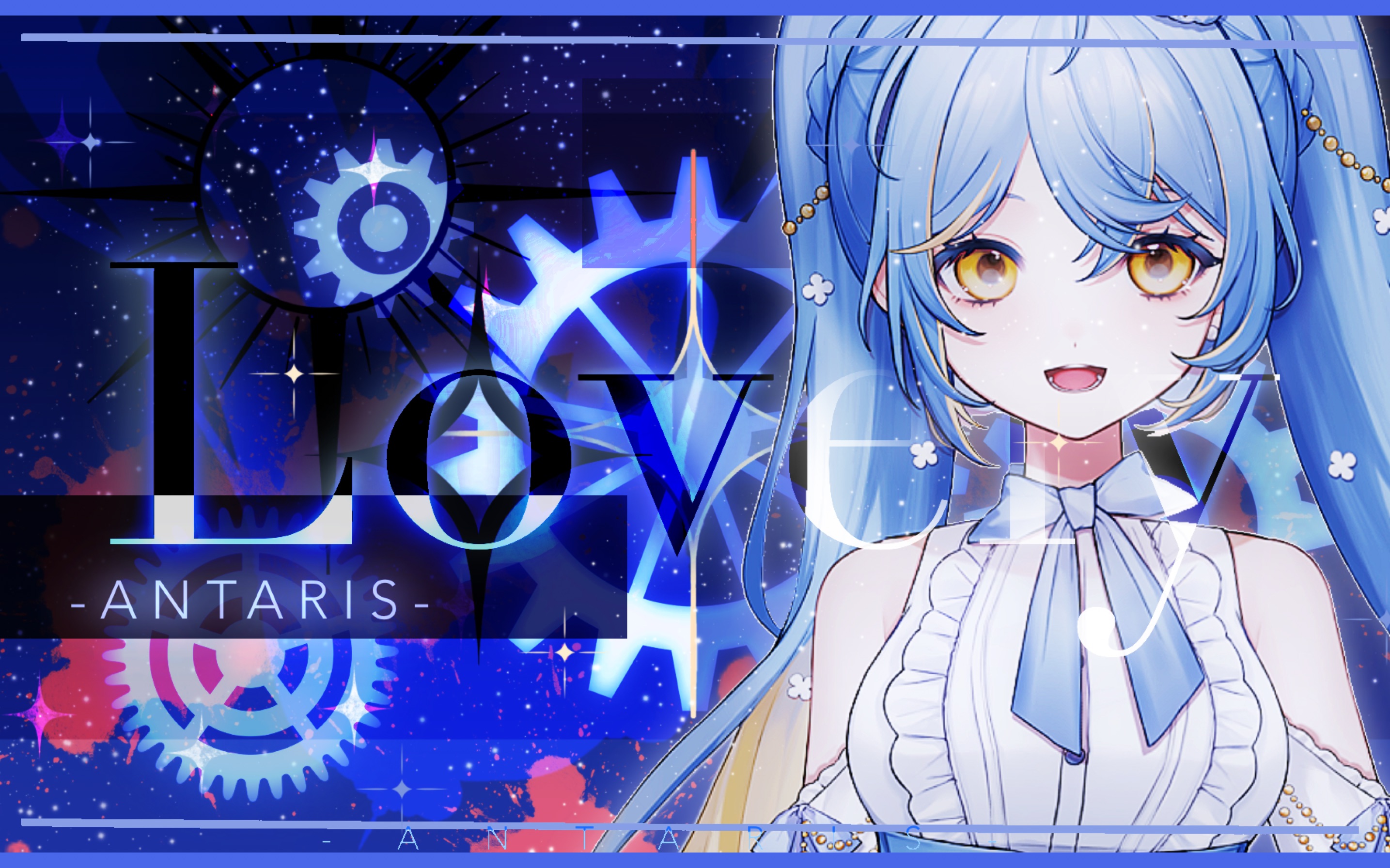 【安塔Antaris】新v翻唱Lovely  “我在寻找一个更美好的地方”哔哩哔哩bilibili