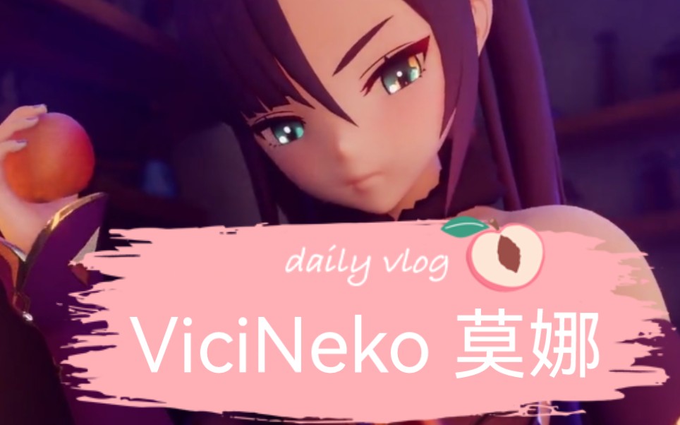 [图]原神：ViciNeko莫娜