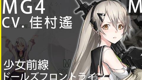 藤井雪代 X T 5000 少女前線cv配音 ドールズフロントライン 哔哩哔哩 Bilibili 藤井雪代 X T 5000 少女前線cv配音 ドールズフロントライン 哔哩哔哩 Bilibili