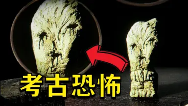 邪神像-哔哩哔哩_Bilibili 邪神像-哔哩哔哩_Bilibili