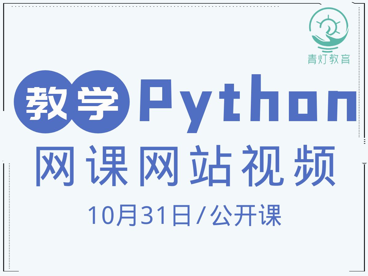 刷网站网课插件(刷网课插件百度云盘资格)