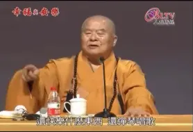 Скачать видео: 《幸福与安乐》系列讲座