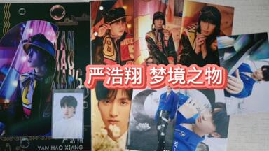 时代少年团 梦境之物 团体款 pb TNT时代少年团Vol.12梦境之物基础款补偿款套装官周现货清仓