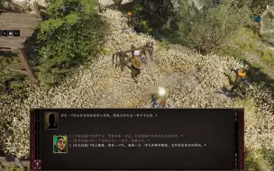 【神界原罪2】终极版稻草人