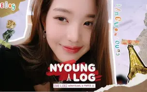 Download Video: [NYOUNG LOG] 张元英带你玩儿转巴黎VLOG 🐰 官方中字