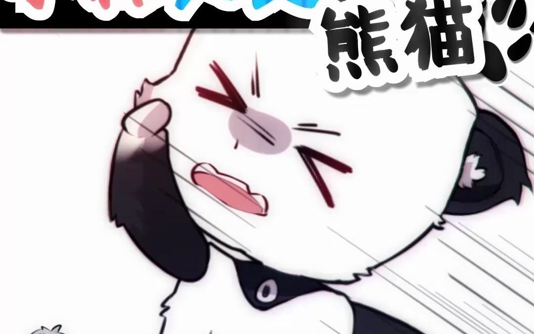 超能力小苏吃我一jio