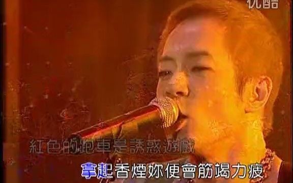 [图]Beyond - 紅色跑車 - 2005 Beyond The Story Live 2005香港告別演唱會 卡拉OK版