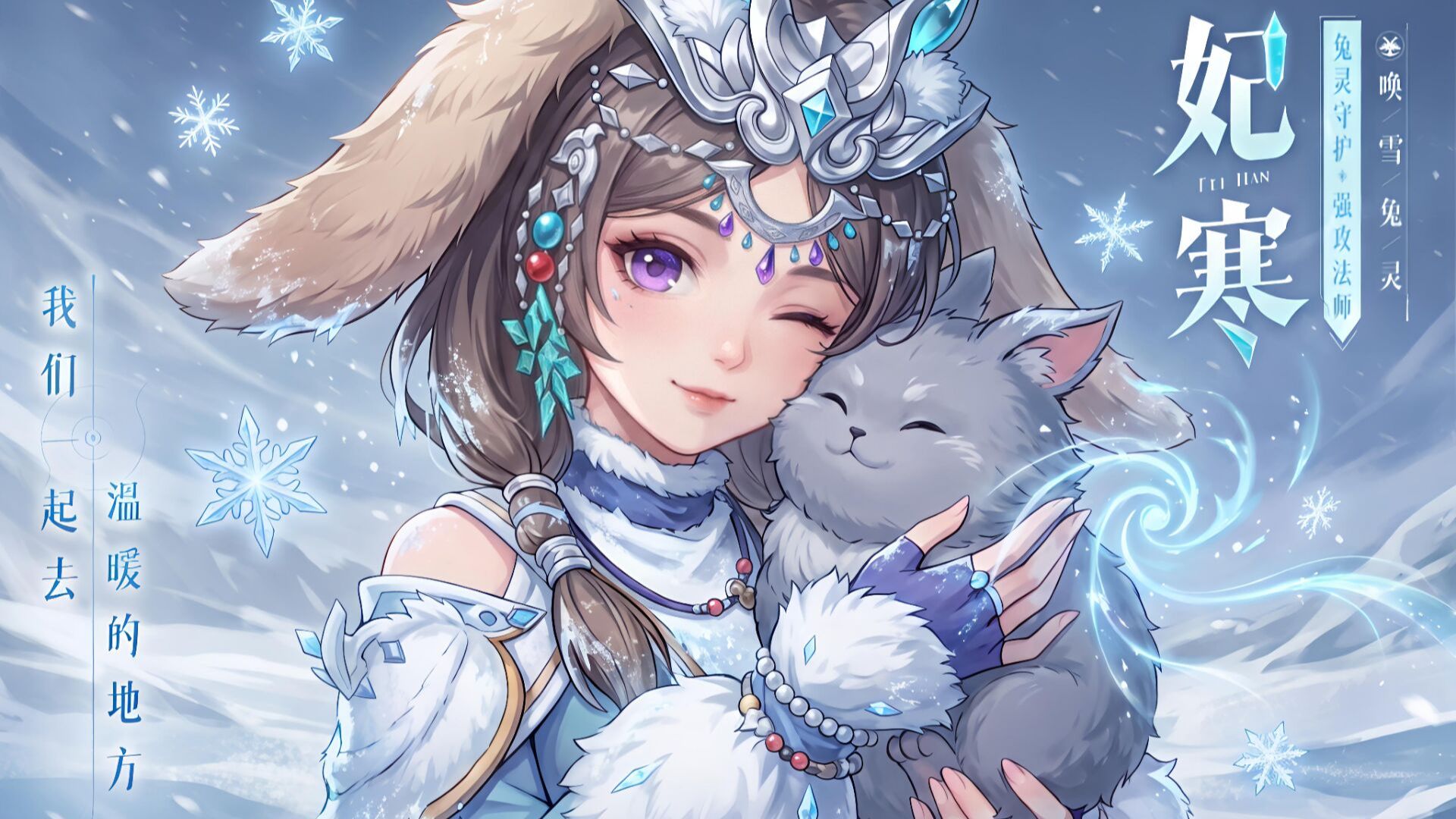 玩妃寒以后玉玉症都治好了qwq