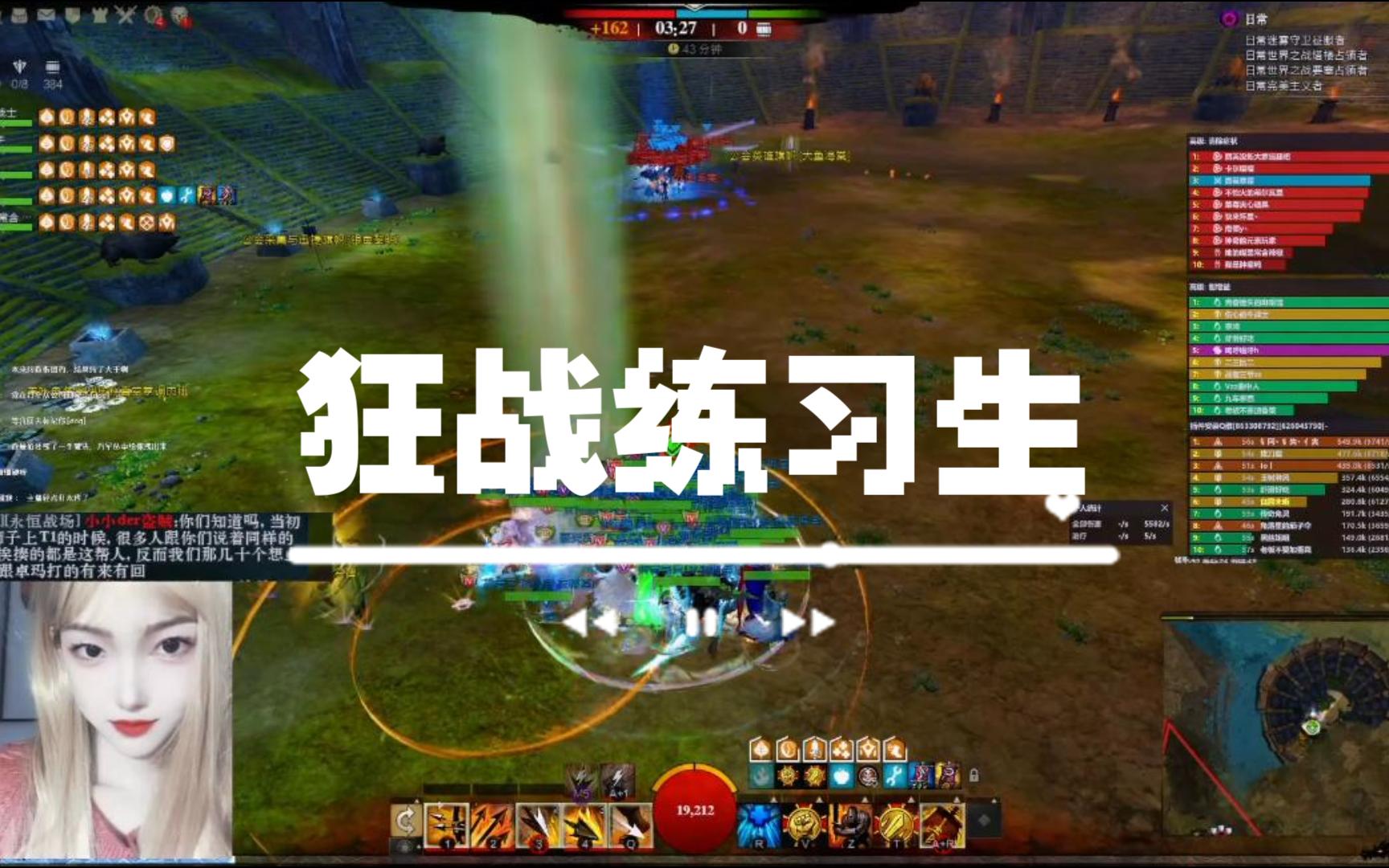 激战2wvw 永夜vs大鱼 跟着大王萌萌砍哔哩哔哩bilibili激战2