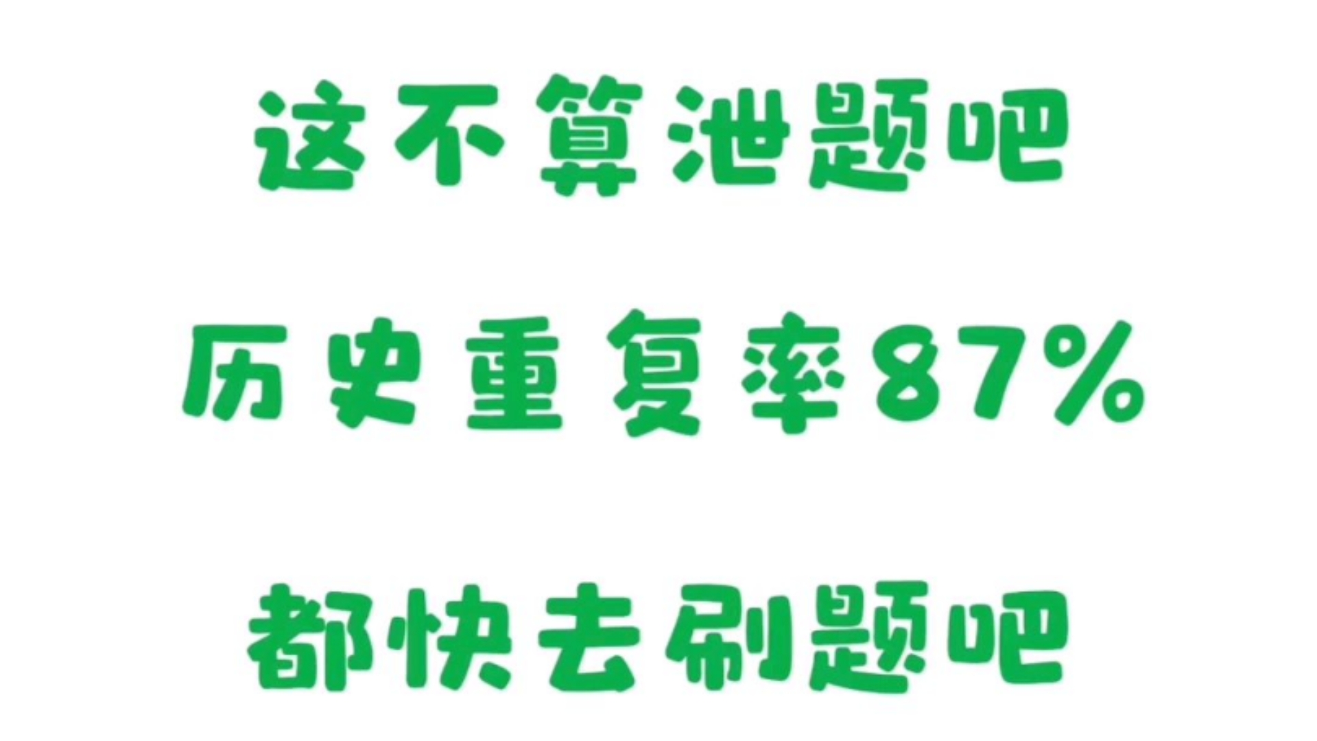 山西农信社,有了这个宝藏app,零基础也可以轻松上岸 25山西农信社笔试山西农信社招聘山西农信社考试哔哩哔哩bilibili