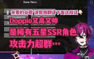 Tải video: 【熟切/doppio】在Krisis的地盘讲法语才顶用