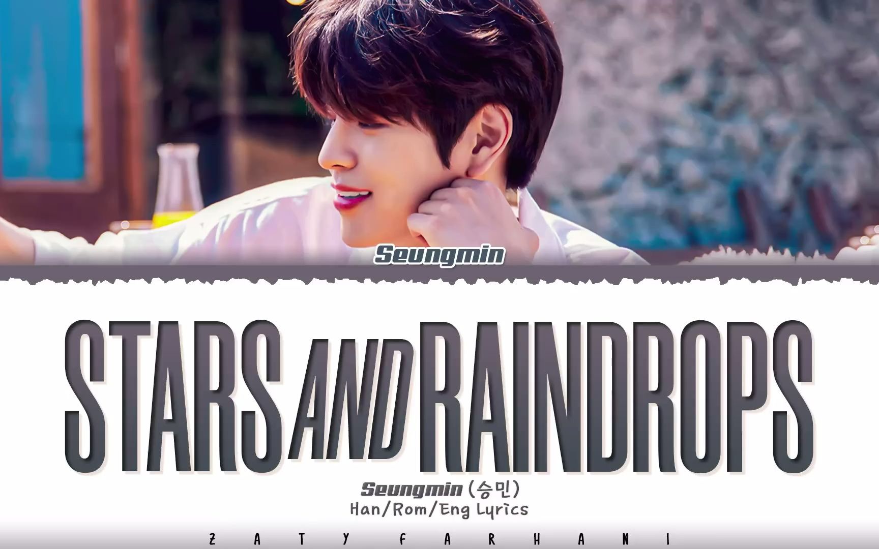 金昇玟seungmin - stars and raindrops lyrics