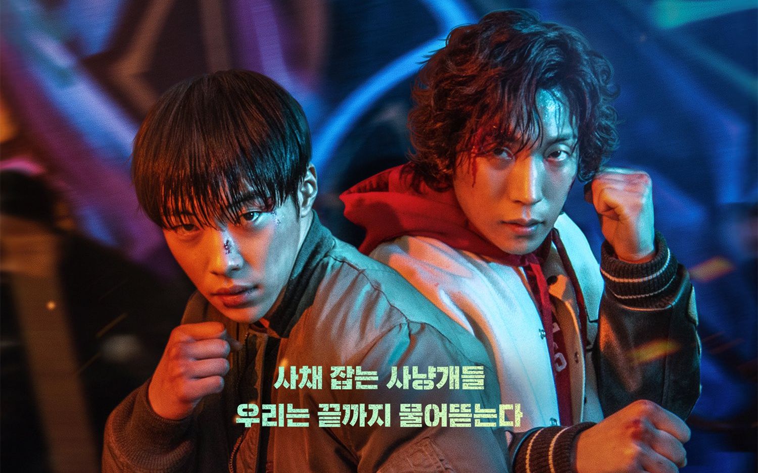 【剧预/中字】拳拳到肉!netflix韩国动作剧《猎犬》先导预告片点评