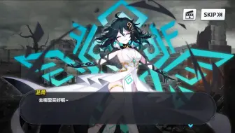 温蒂：她那么小，那么软弱，还不会战斗……