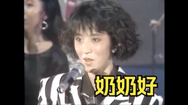 中日双语」Fantasy - 中原めいこ丨Citypop经典重制_哔哩哔哩_